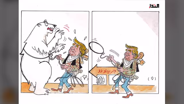 كاريكاتير