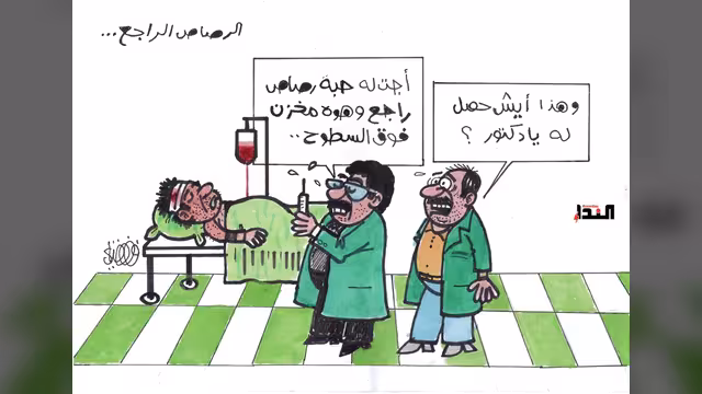 كاريكاتير