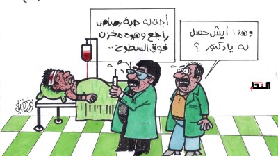 كاريكاتير