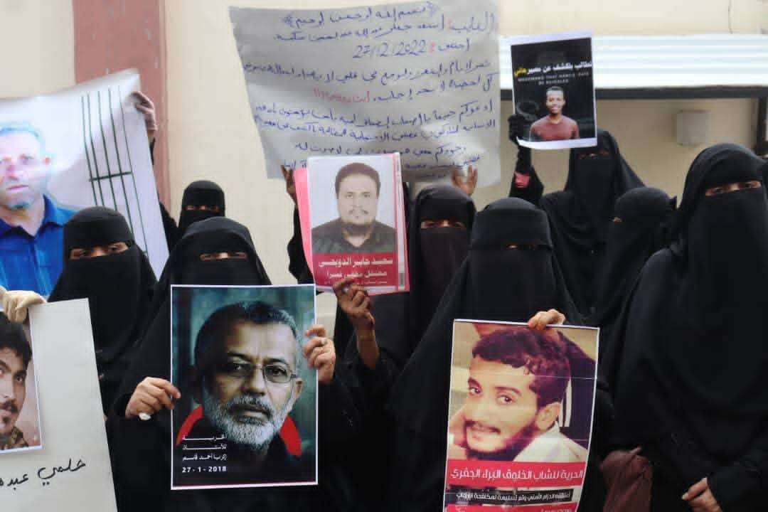 عدن: ​رابطة أمهات المختطفين تنفي دعوتها لأي وقفة احتجاجية اليوم الخميس