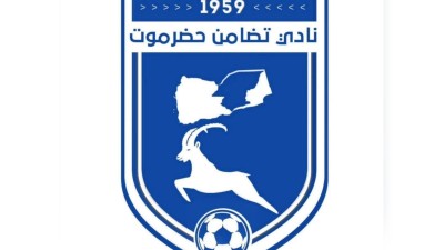تضامن حضرموت يُنهي تعاقده مع المدرب والمحترفين الأجانب