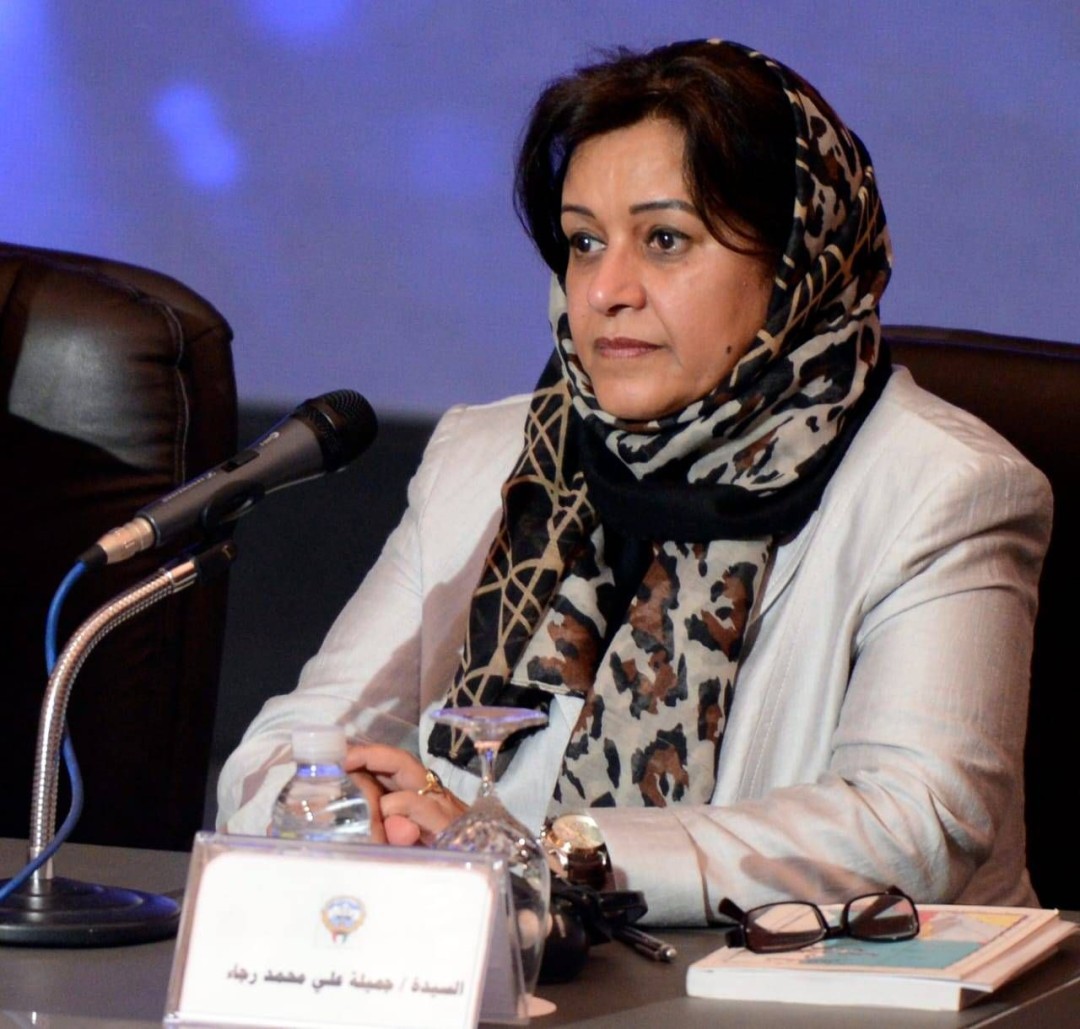 جميلة علي رجاء