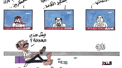 كاريكاتير- عاجل