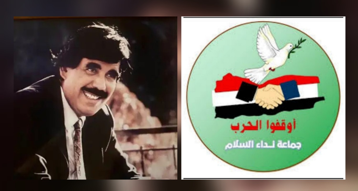 نداء السلام تنعى وفاة المناضل علي سالم البيض