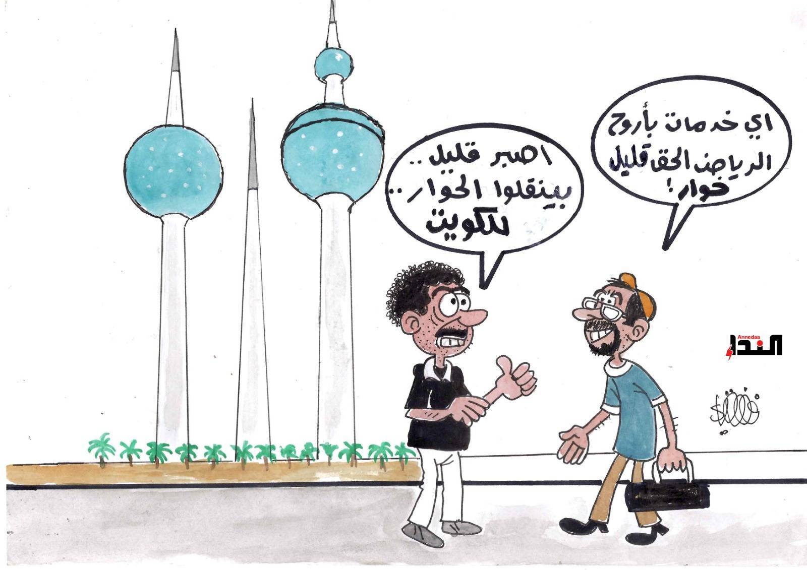 كاريكاتير