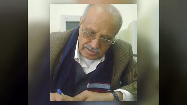 نداء استغاثة