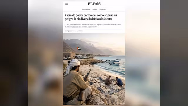 سقطرى.. سيرة جزيرة أُديرت كغنيمة