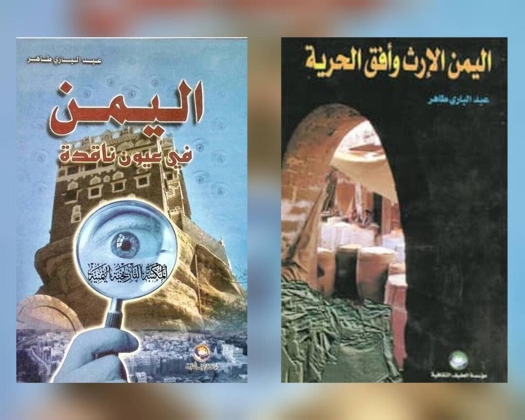 مؤلفات عبدالباري طاهر