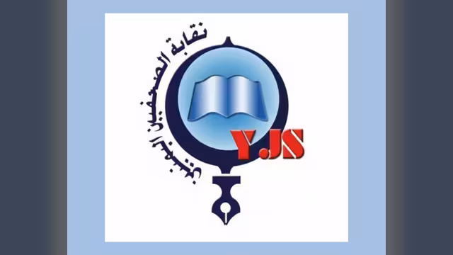نقابة الصحفيين تدين استمرار اعتقال نائب رئيس فرعها بالحديدة وخمسة صحفيين آخرين