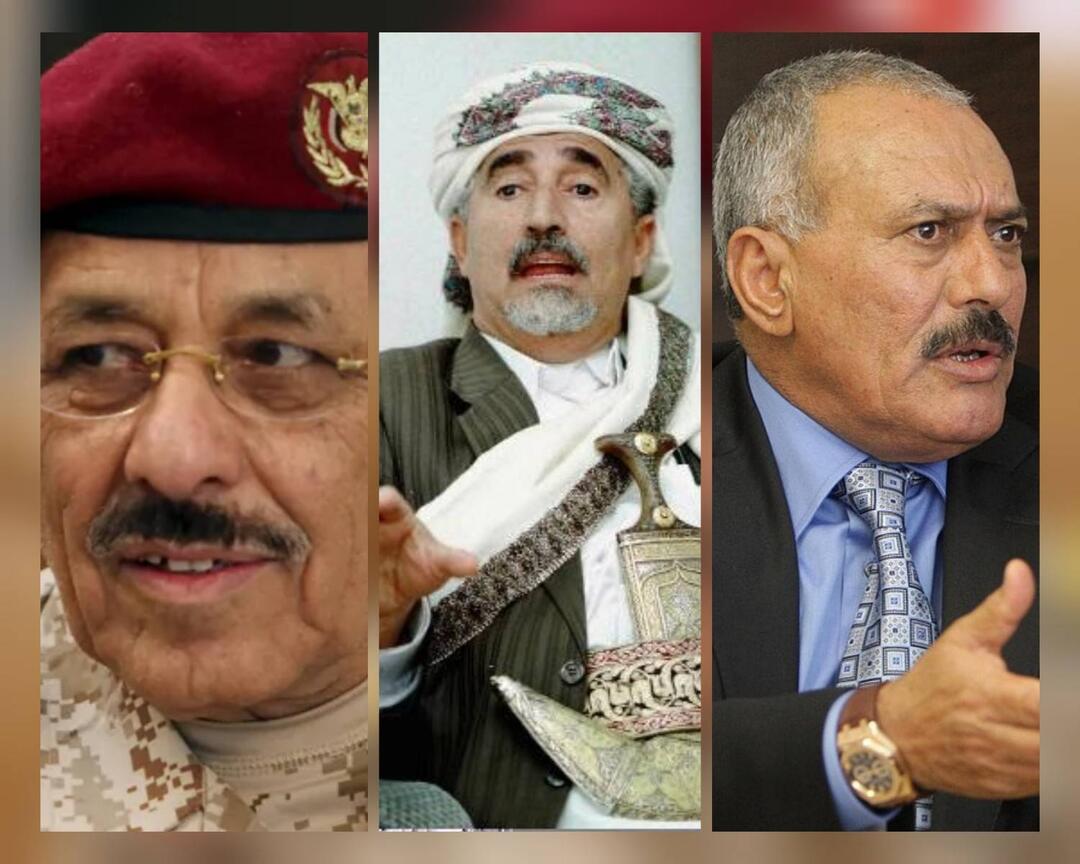 صالح والاحمر وعلي محسن