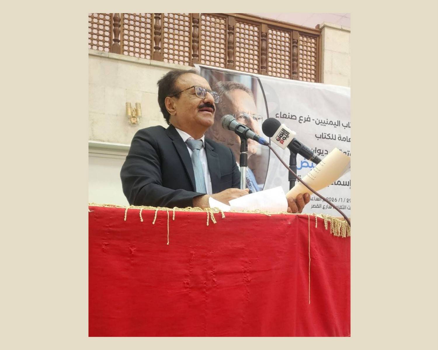 احتفاءٌ بديعٌ بديوان «مراجيع للأمنيات البيض» للشاعر محمد إسماعيل الأبارة