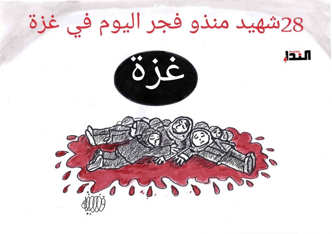 كاريكاتير