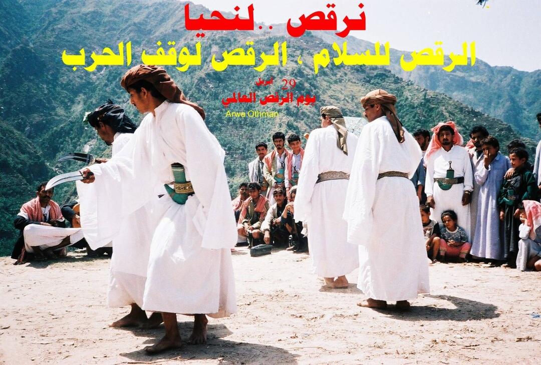 رازح صعدة 1998