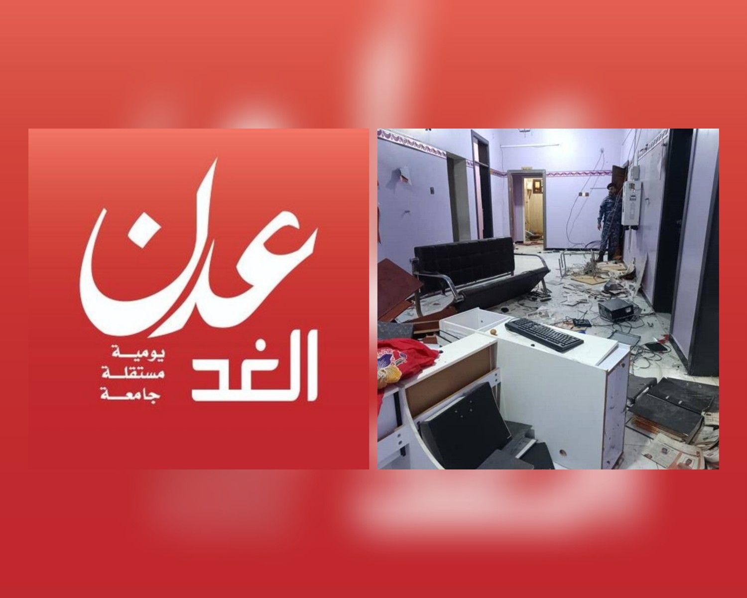 عدن: مسلحون يقتحمون مقر صحيفة "عدن الغد" ويعتدون على طاقمها