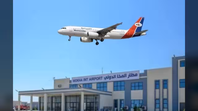 تعثّر أول رحلة تجارية عبر مطار المخا وعودة طائرة اليمنية إلى جدة