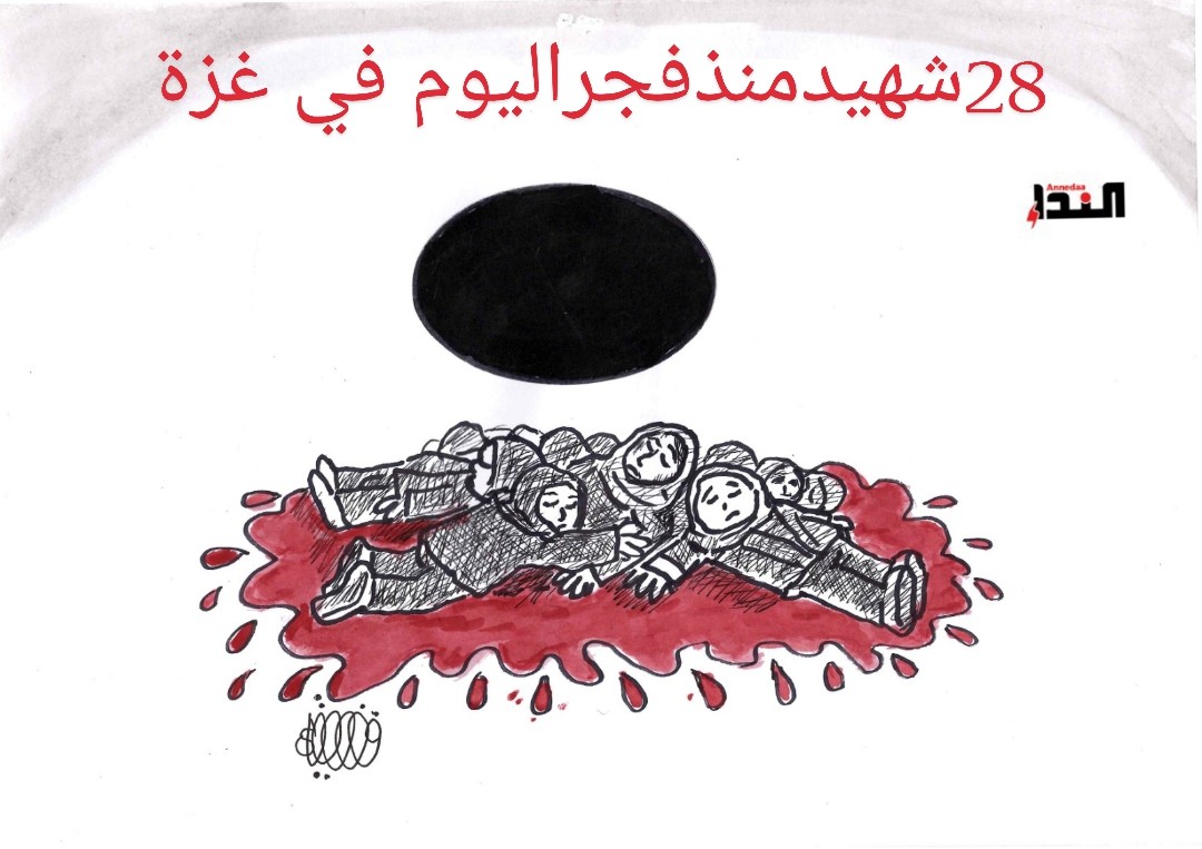 كاريكاتير