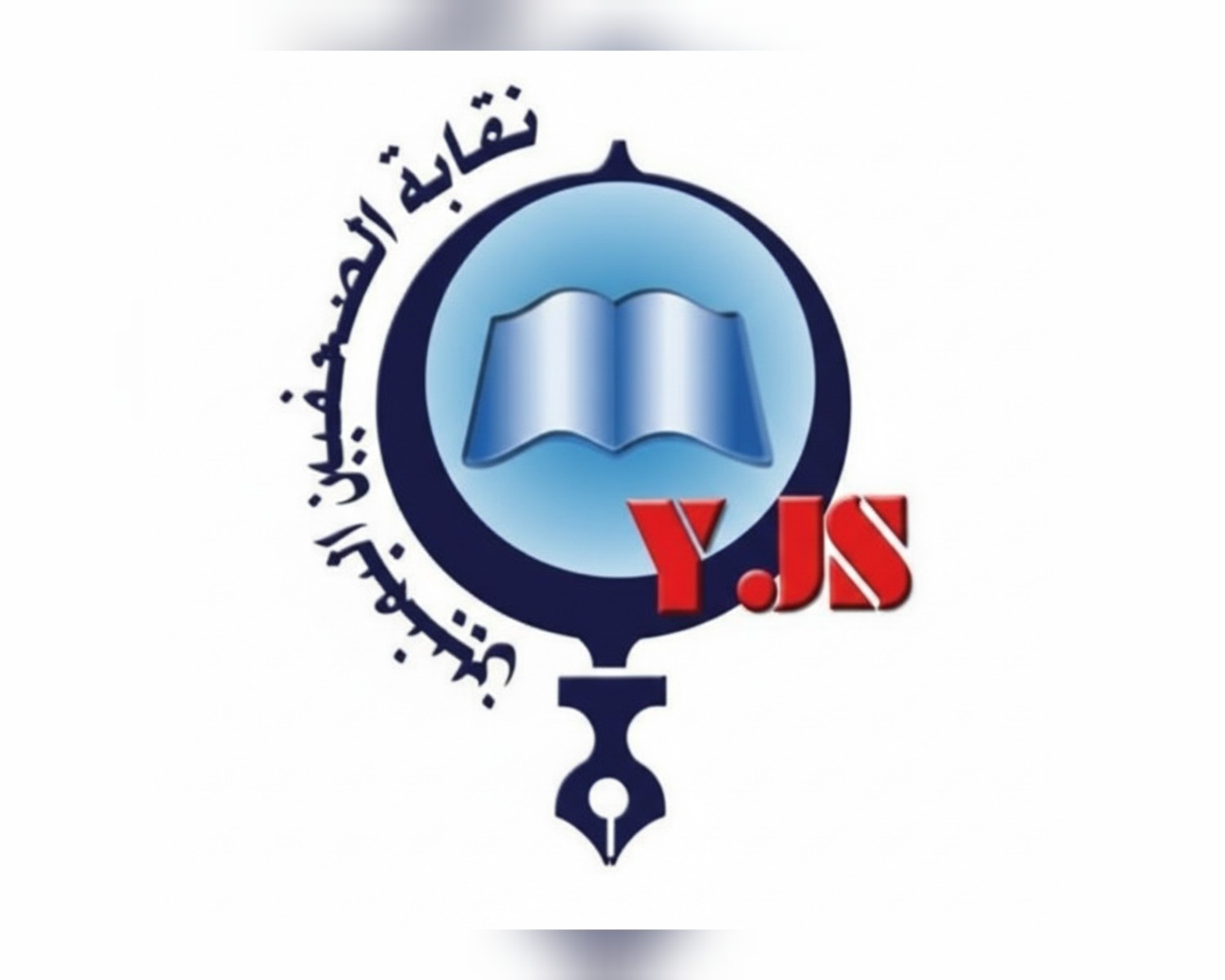 نقابة الصحفيين تحذّر من تصاعد التهديدات ضد الصحفيين في عدن وتطالب بحمايتهم