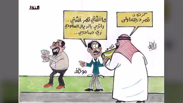 كاريكاتير