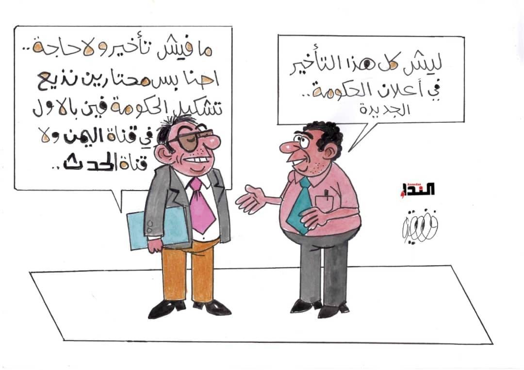 كاريكاتير