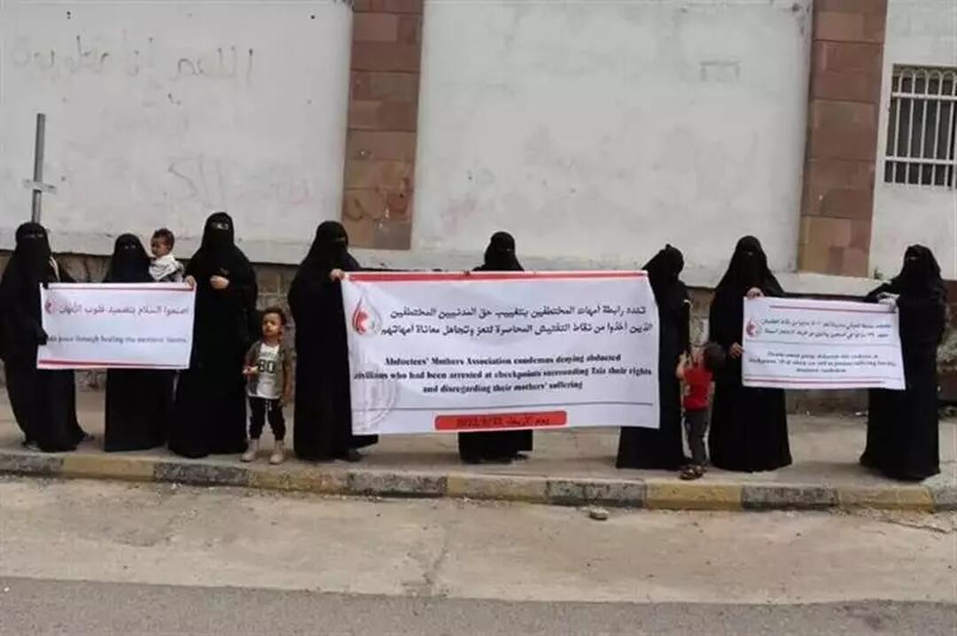 امهات المختطفين والمختفين قسريا 