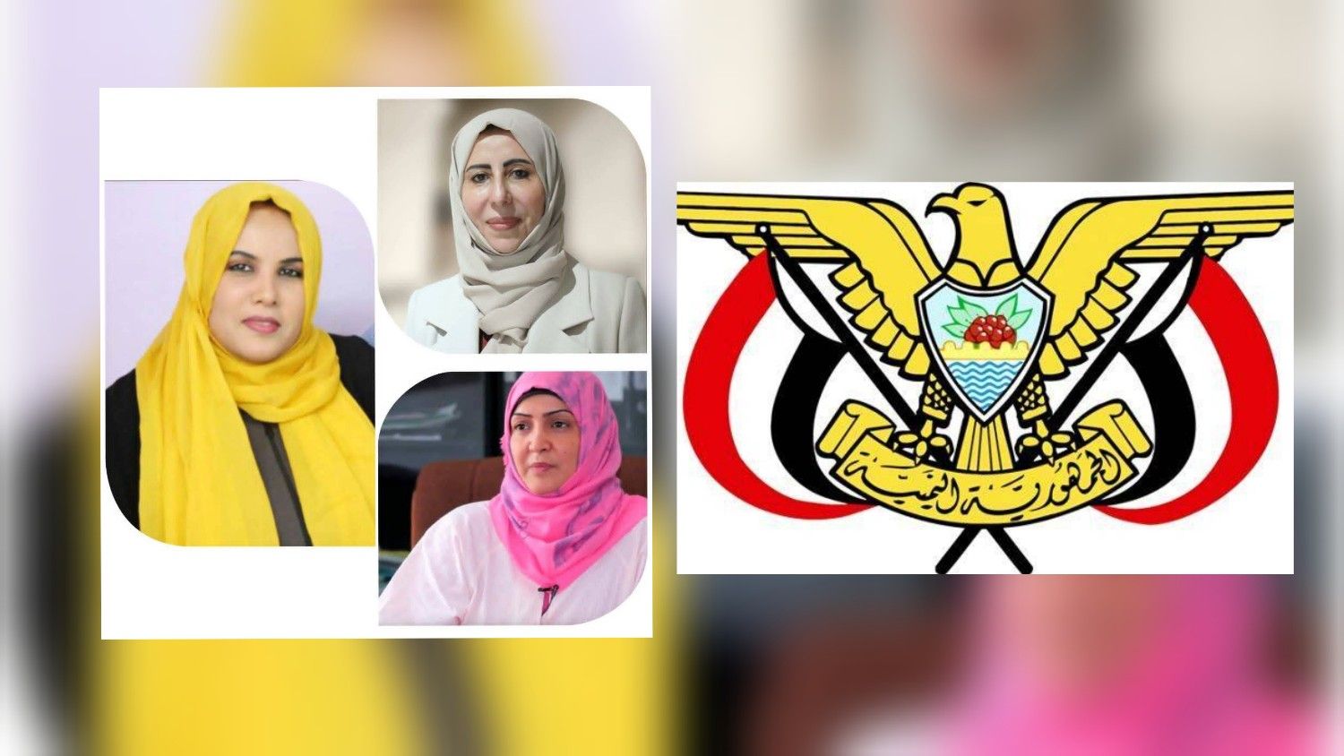 الإعلان عن تشكيل حكومة الجديدة برئاسة الدكتور الزنداني وعضوية35 وزيراً بينهم ثلاث نساء