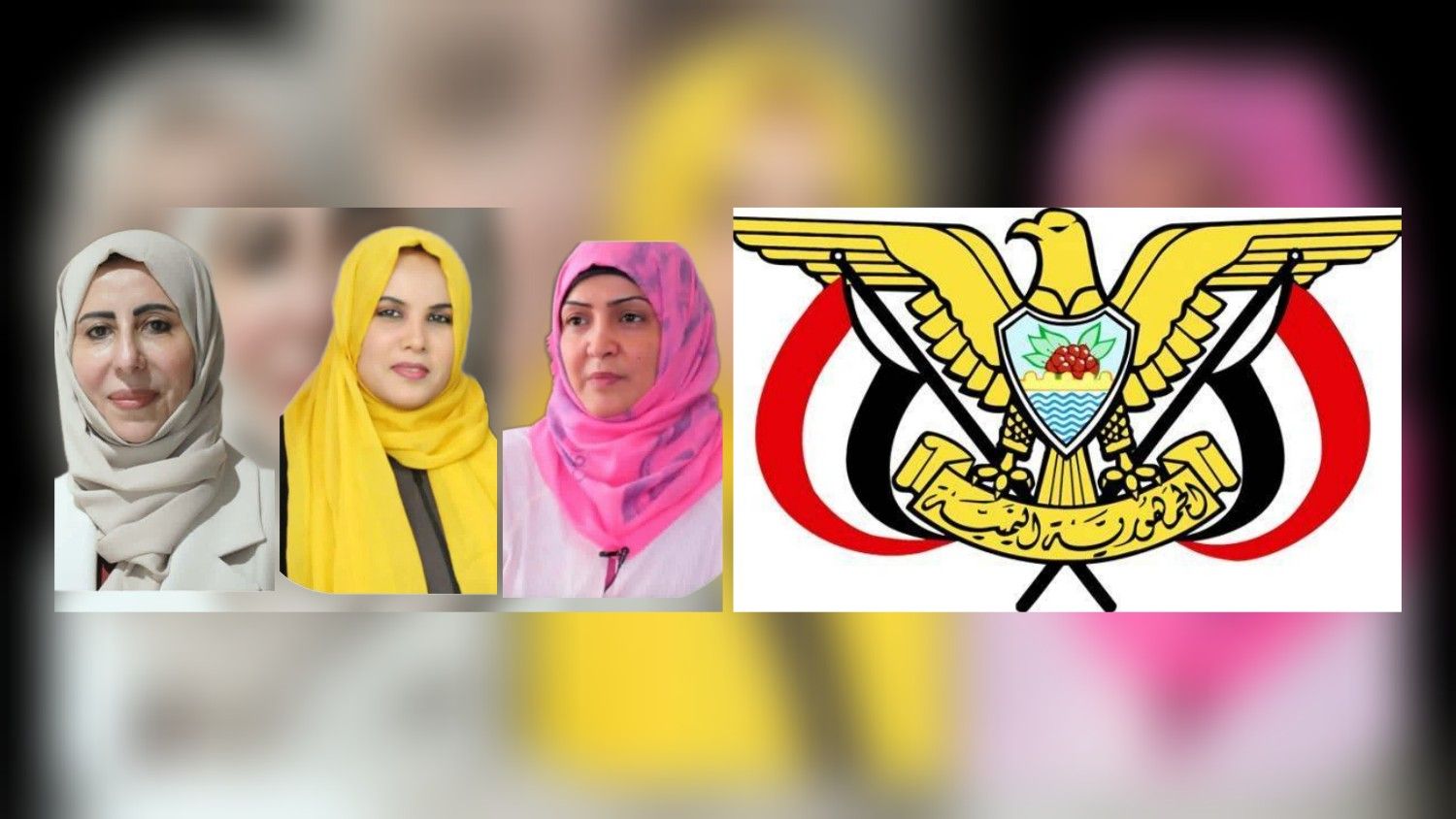 الإعلان عن تشكيل حكومة الجديدة برئاسة الدكتور الزنداني وعضوية35 وزيراً بينهم ثلاث نساء