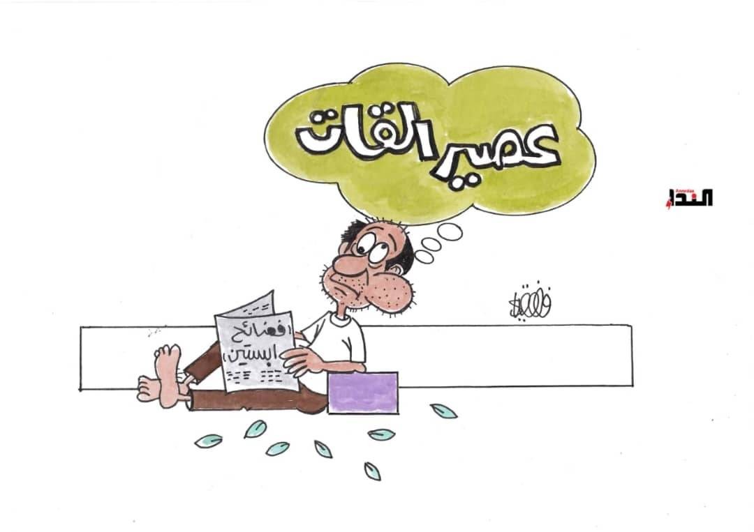 كاريكاتير