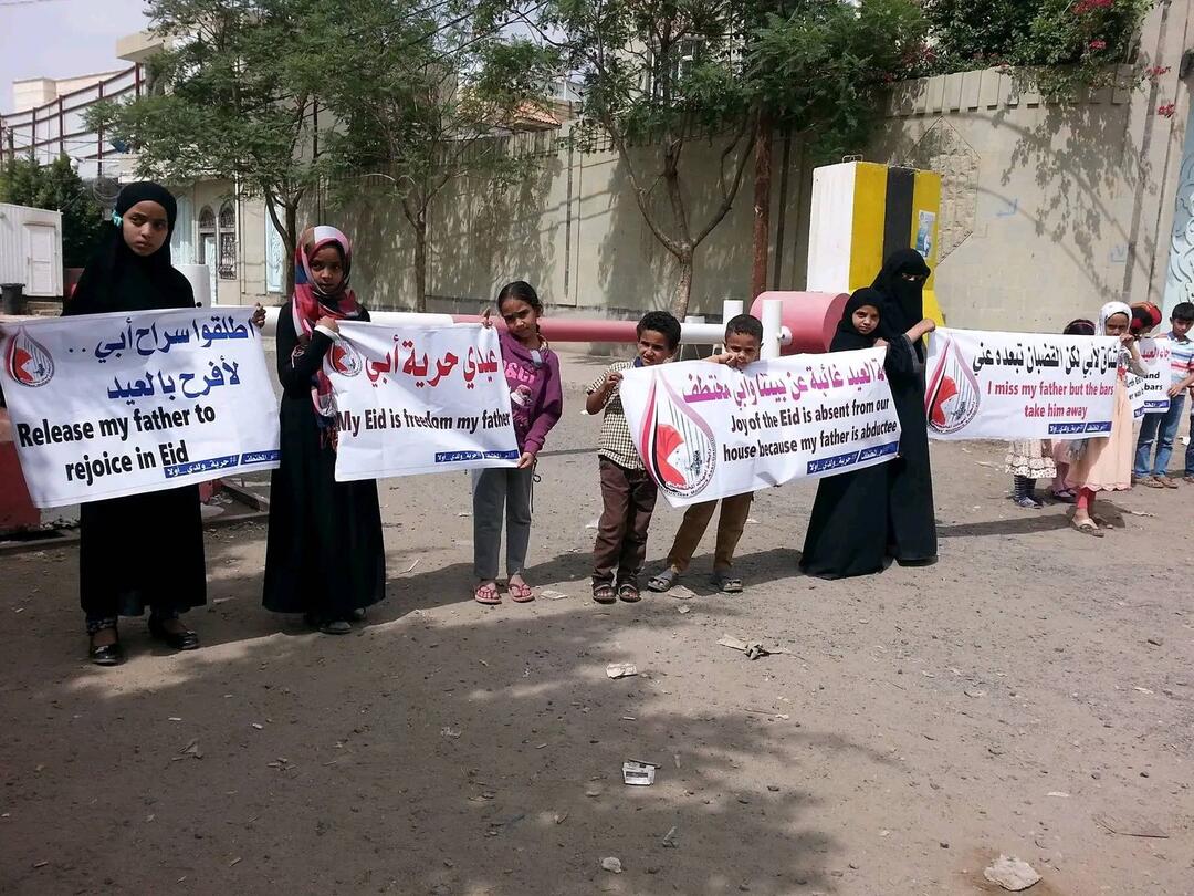 اطفال المختطفين