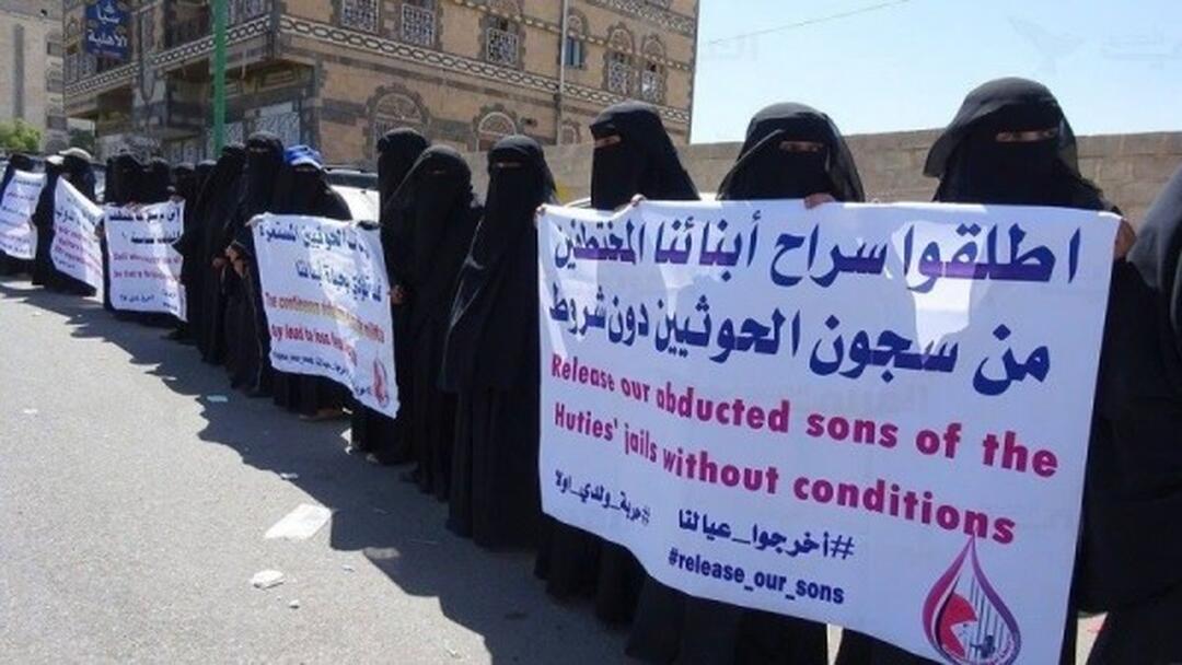 امهات المختطفين