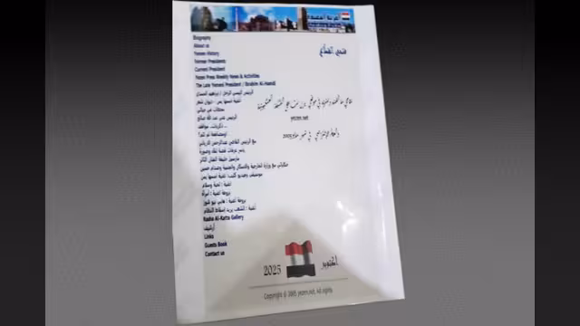 قراءة في كتاب “نتاجي” لفتحي القطاع حين يتحول السرد إلى وطنٍ موازٍ