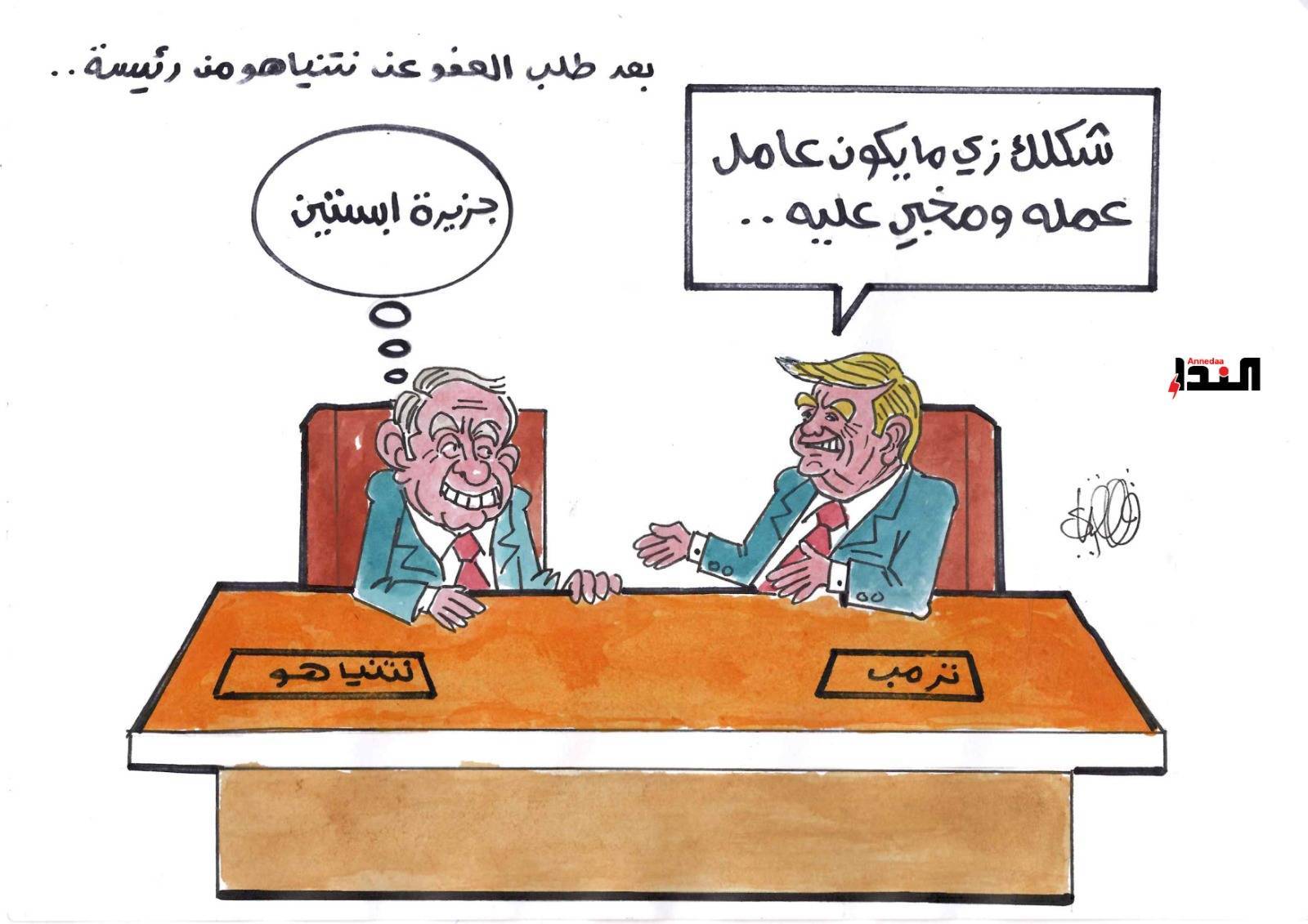 كاريكاتير- ترامب وابستين