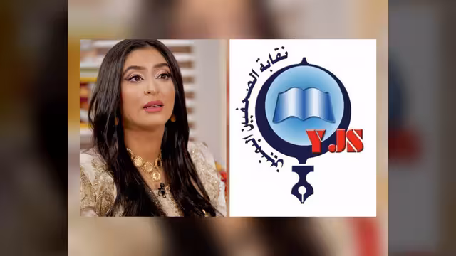 نقابة الصحفيين تدين التحريض على قناة الجمهورية والمذيعة منال المليكي
