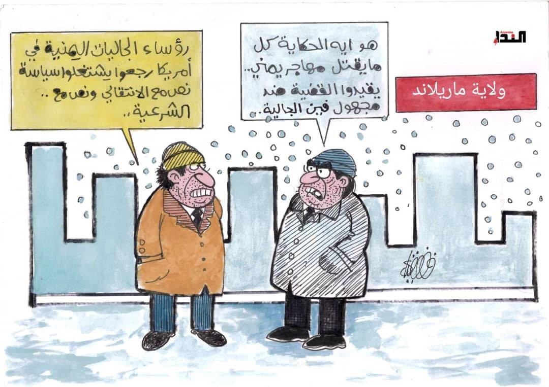 كاريكاتير
