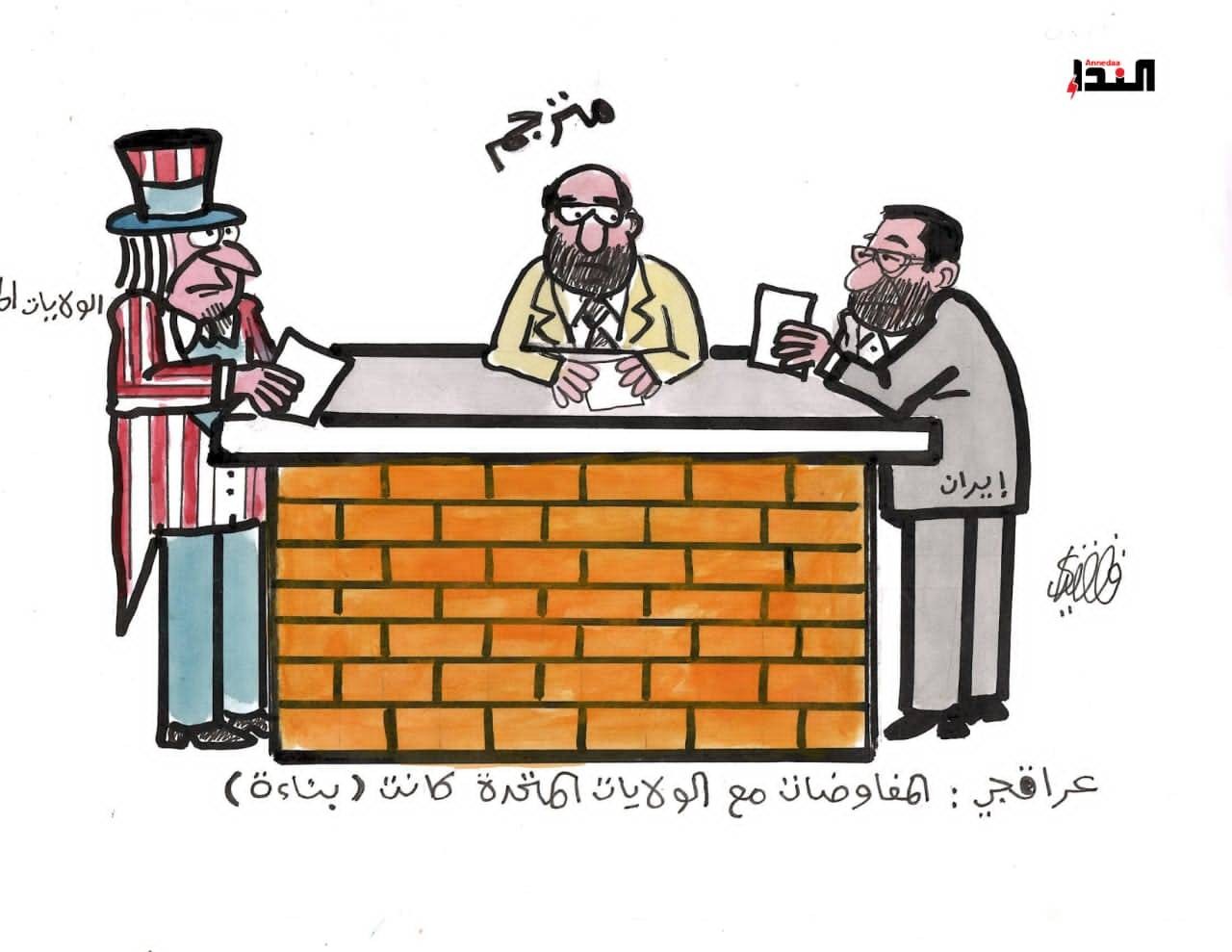 كاريكاتير