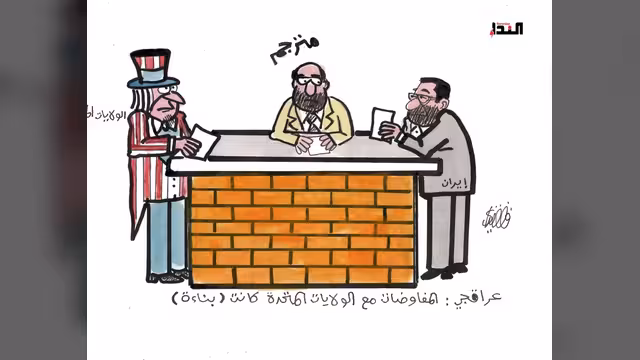 كاريكاتير