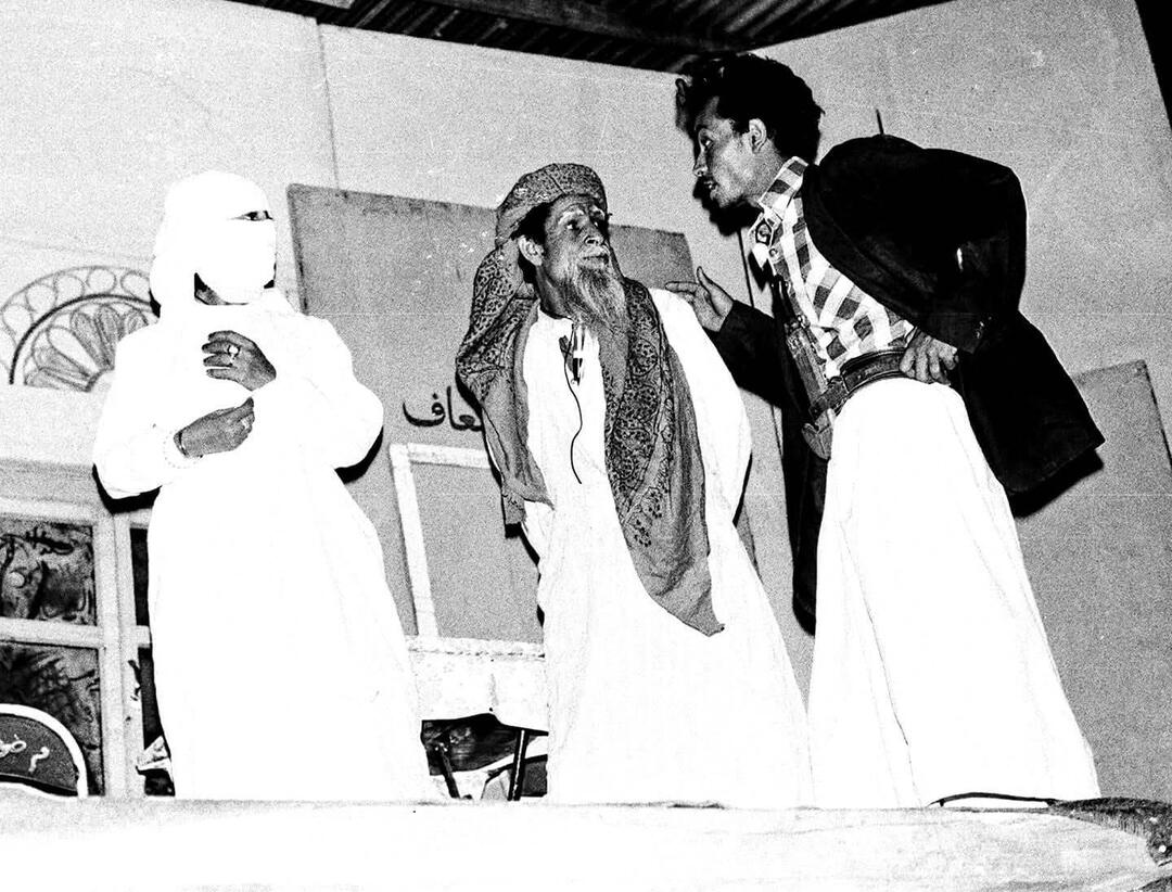 مسرحية الجندرمة