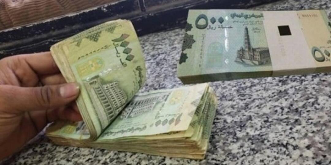 ازمة العملة  