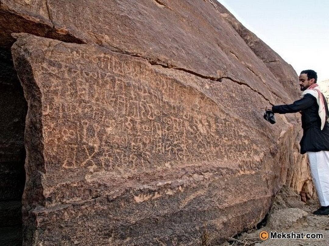 نقش ابرهة الحبشي نقش
