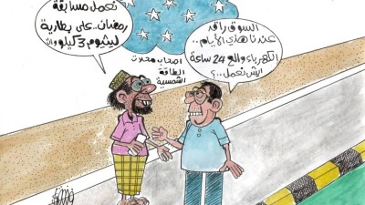 كاريكاتير