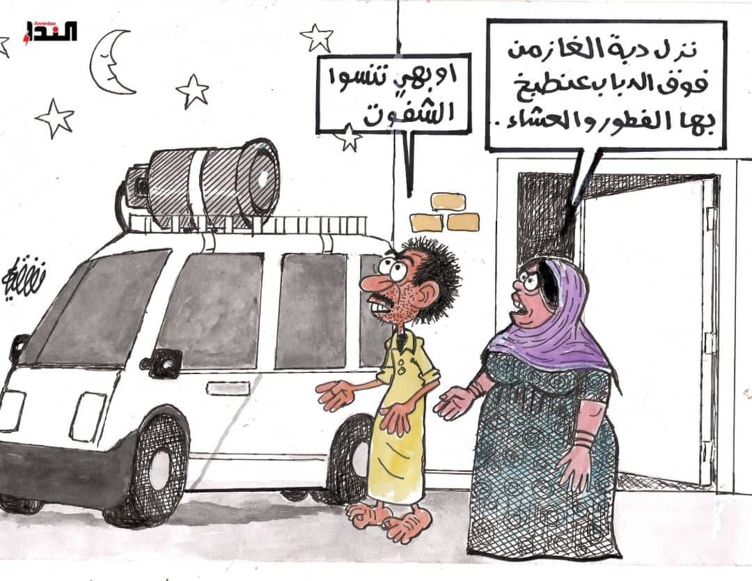 كاريكاتير