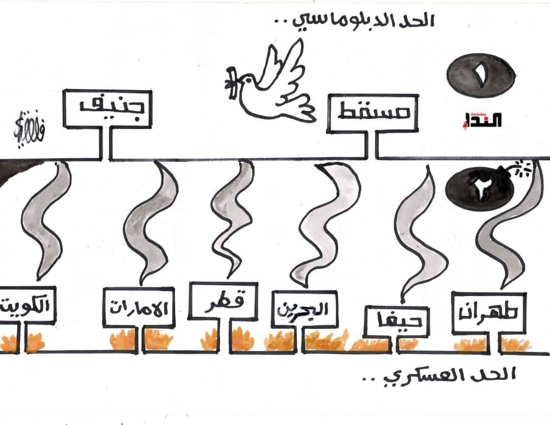 كاريكاتير