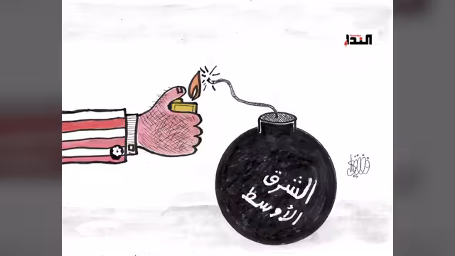 كاريكاتير