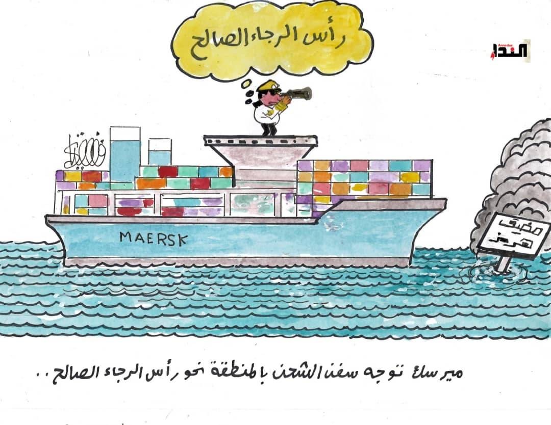 كاريكاتير