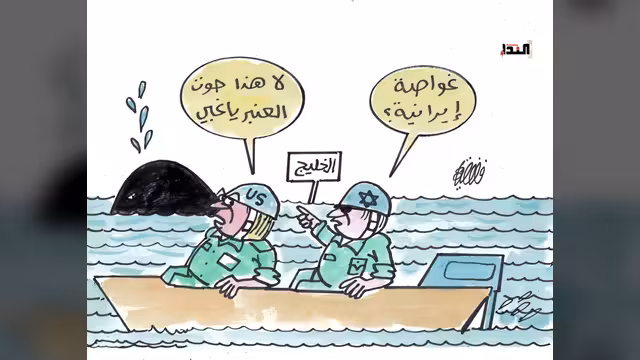كاريكاتير