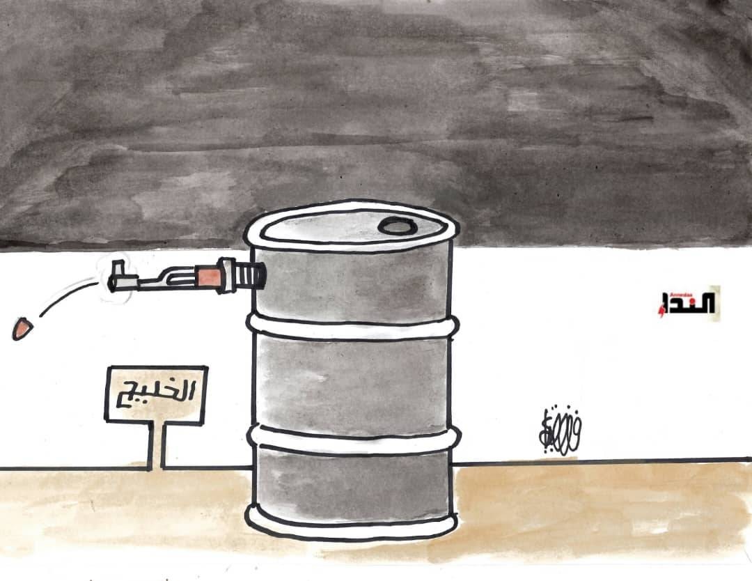 كاريكاتير