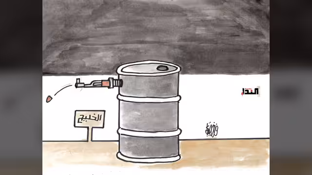 كاريكاتير