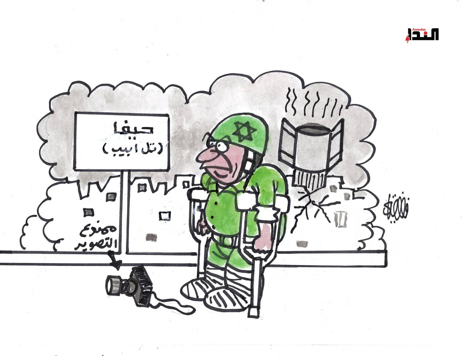 كاريكاتير