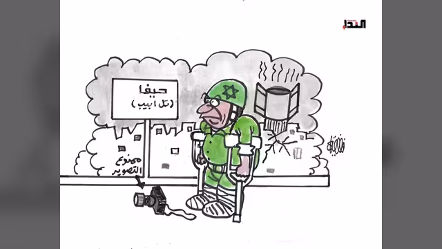 كاريكاتير