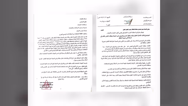 اشتراكي تعز يحذر من كارثة بيئية وشيكة في وادي المحبة بمديرية المظفر