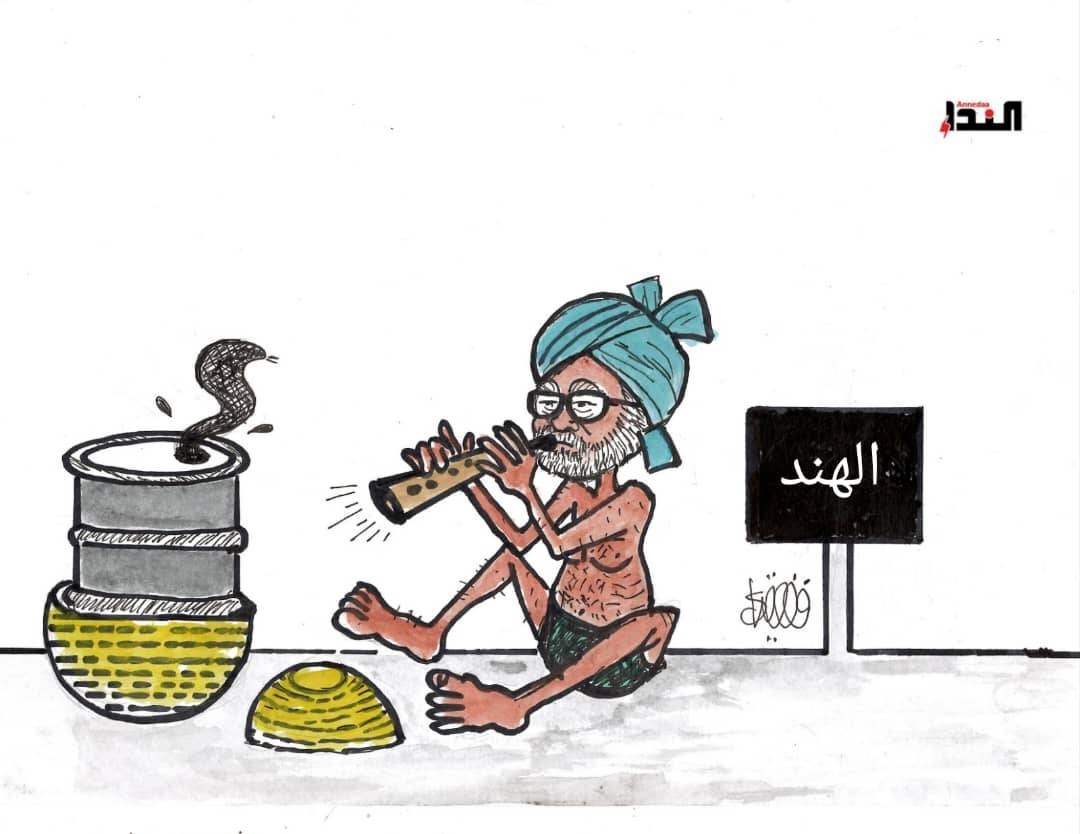 كاريكاتير